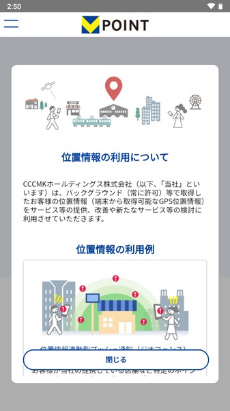 T-POINT - Preview 2