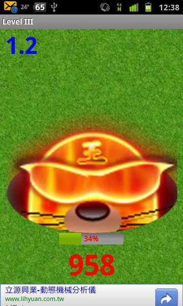 Bomb Hamster - Preview 1