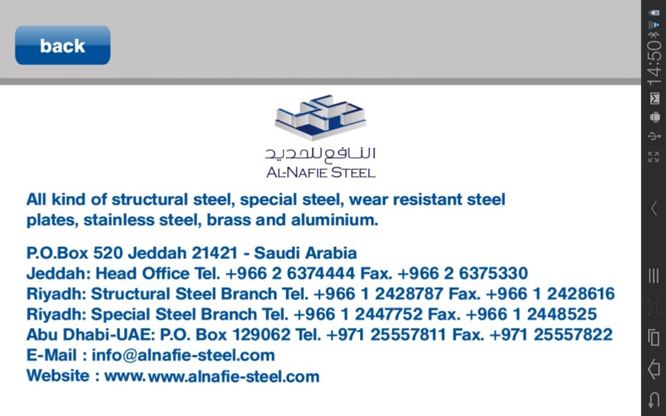 Alnafie Steel - Preview 2