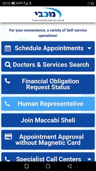 DialMyApp - Preview 3