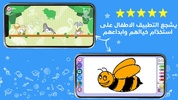 Baby Games World: Play & Learn screenshot 3