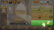 تربيعة بلوت screenshot 8