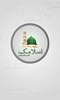 Islamic SMS(English/Urdu)Free screenshot 15