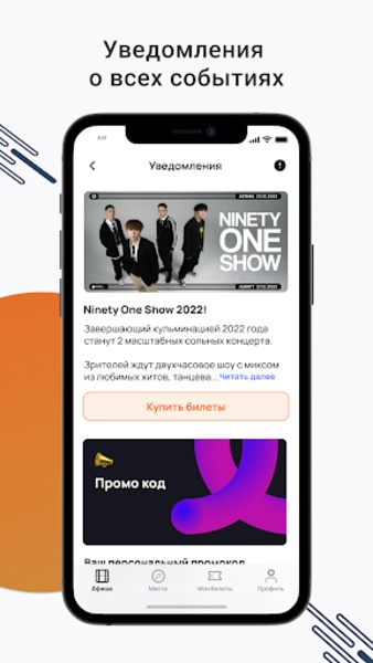 Kino.kz - Preview 1