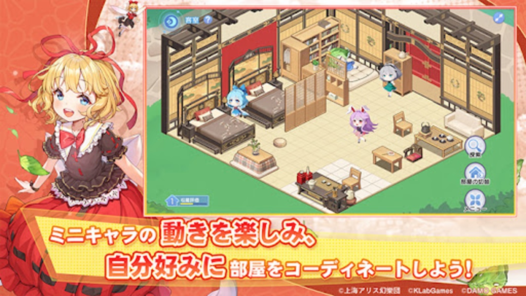 Touhou Arcadia Record - Preview 20