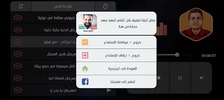 كل مهرجانات حسن شاكوش بدون نت screenshot 4