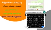 Kurdish Keyboard Emoji & Theme screenshot 4