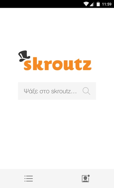 Skroutz - Preview 8