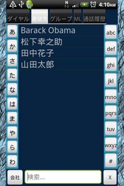 JBook2 - Preview 2