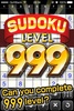 Sudoku Lv999 screenshot 3