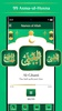 Qibla Finder screenshot 4