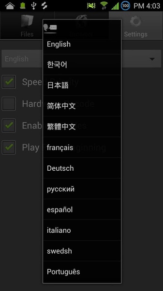Yxplayer - Preview 2