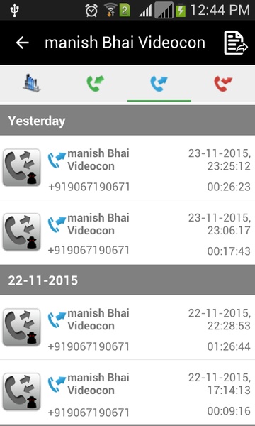 Smart Call Logs - Preview 6