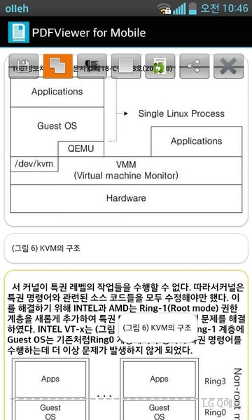 PDF Viewer for Mobile - Preview 4