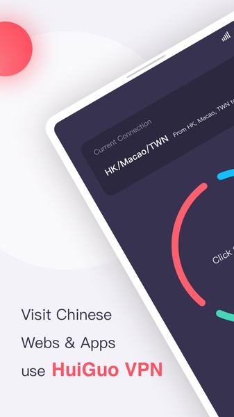 HuiGuo VPN - Visit Chinese Webs & Apps - Preview 5