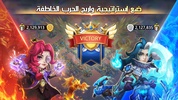 Castle Clash: حاكم العالم screenshot 7