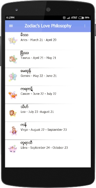 Myanmar Zodiac - Preview 4