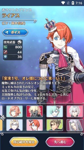 Otome Yuusha - Preview 4