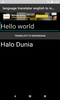 language translator english to indonesian screenshot 4