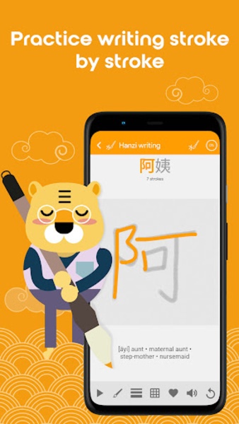 Chinese HSK Level 4 lite - Preview 16