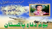 Pak Defense Day Photo Frames screenshot 8