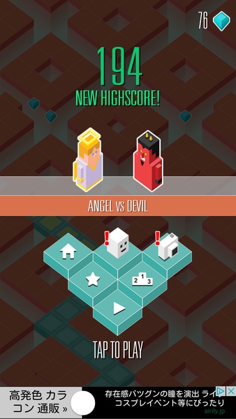 Versus Run - Preview 1