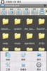 文件浏览器 screenshot 2