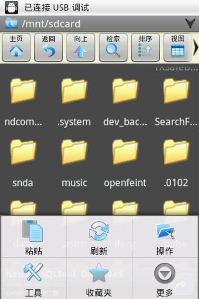 File Browser - Preview 2