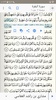 Holy Quran: القرآن الكريم screenshot 7