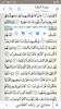 Holy Quran: القرآن الكريم screenshot 7