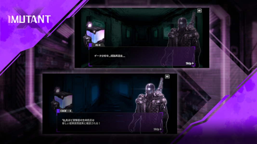 Mutant - Preview 3