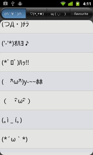 Text Emoji - Preview 2
