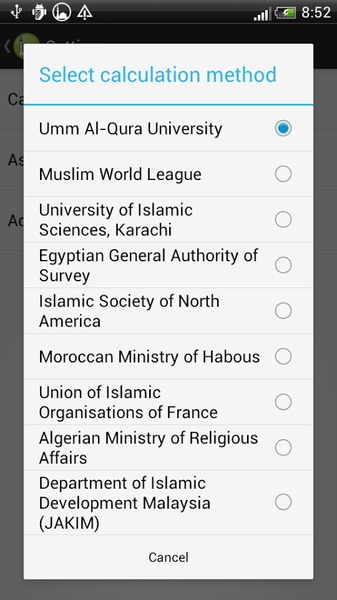 Azan and Mosques - Preview 6