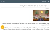 اخبار الجزائر بدون انترنت screenshot 1