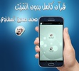 المنشاوي - قران كريم بدون نت screenshot 2
