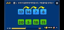 Math Shooting Game screenshot 6