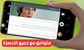 اخبار الجزائر بدون انترنت screenshot 4