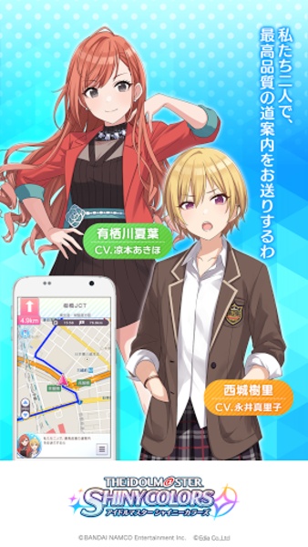 MAPLUS+ - Preview 8