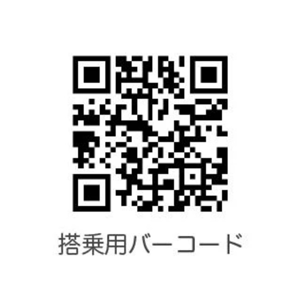 JAL Count - Preview 4