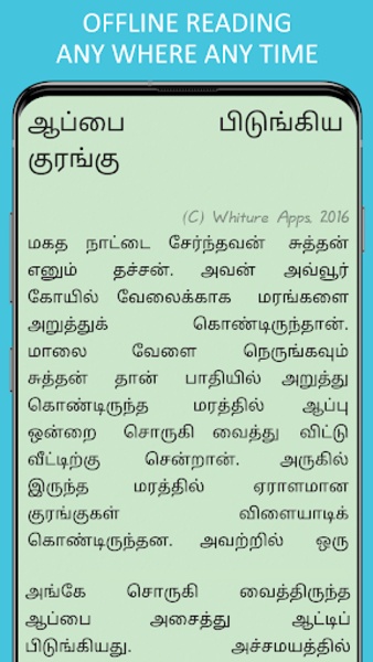 Pancha Tantra Stories - Preview 5