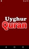 Uyghur Quran screenshot 4