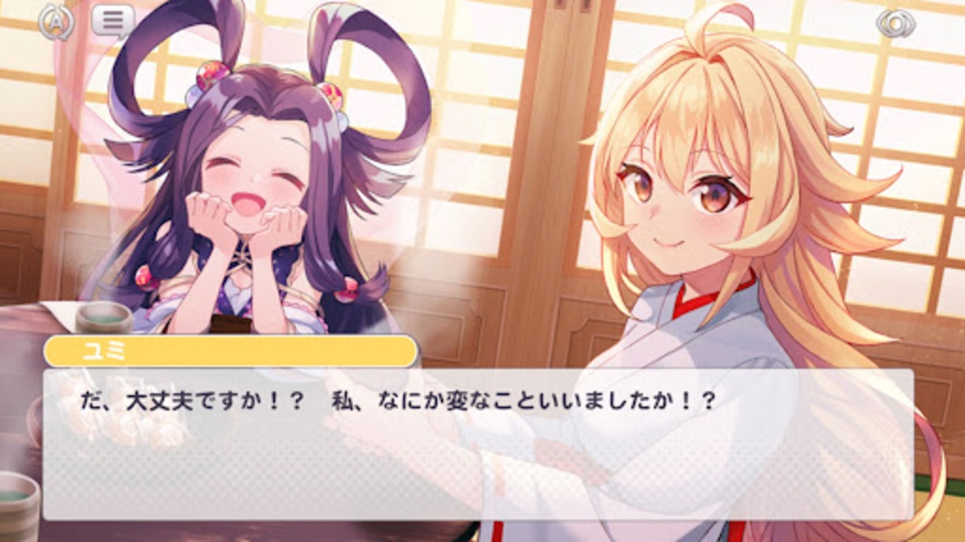 Miko Note - Preview 2