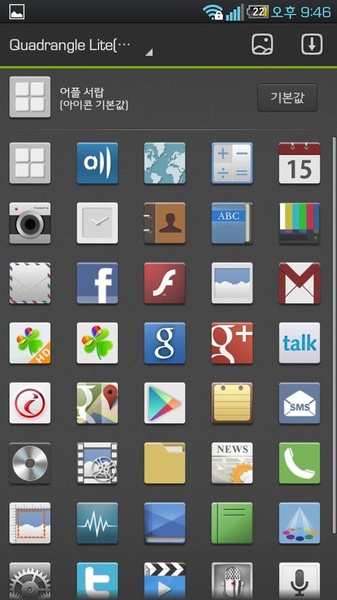 Quadrangle Lite - Preview 1