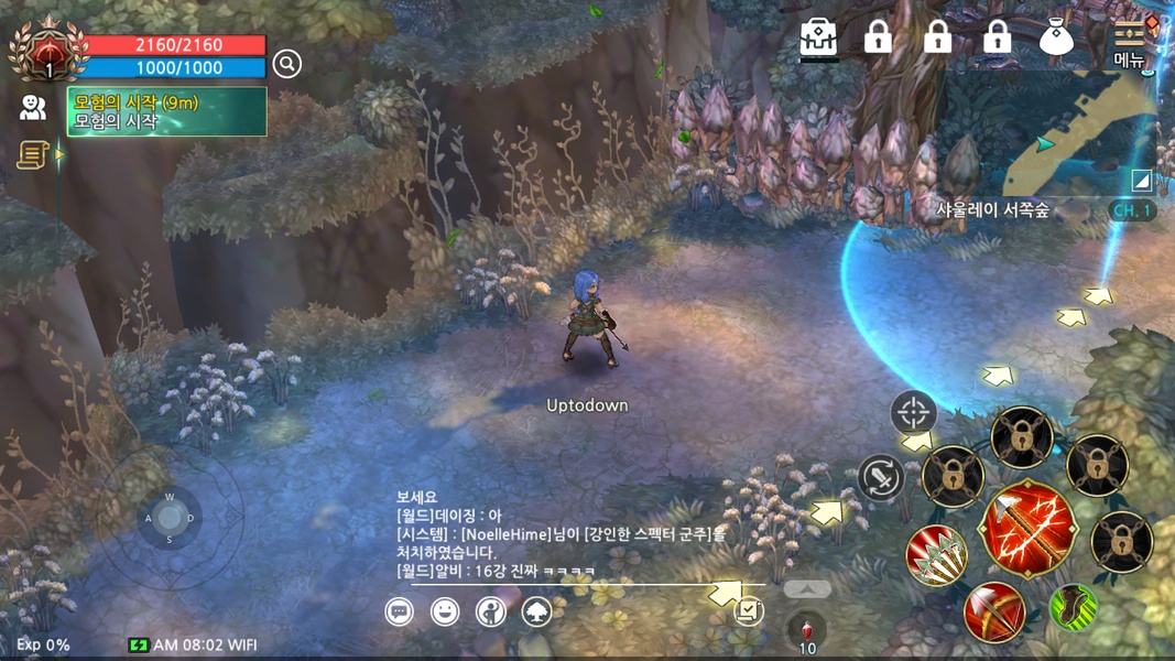 Tree of Savior - Preview 12
