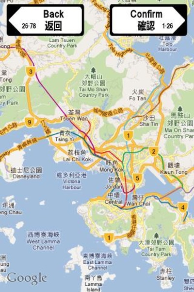 HKTaxi Fare Calculator - Preview 3