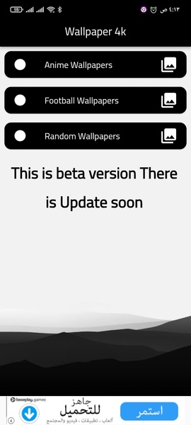 Wallpapers 4k - Preview 1