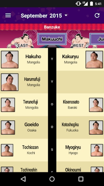 Grand Sumo - Preview 15