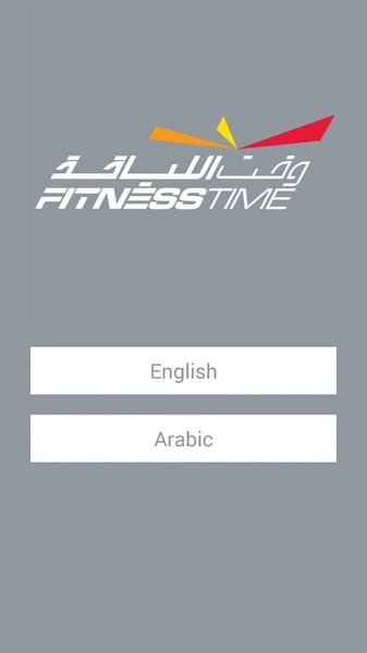 Fitness Time - Preview 5