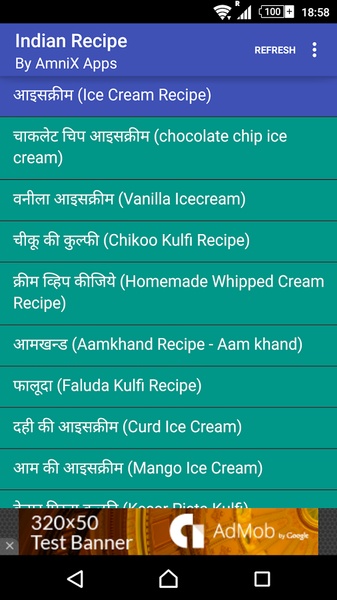 Recipes in hindi - Preview 2