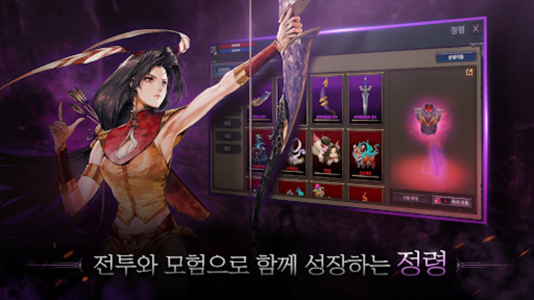 Yul Kang W - Preview 2